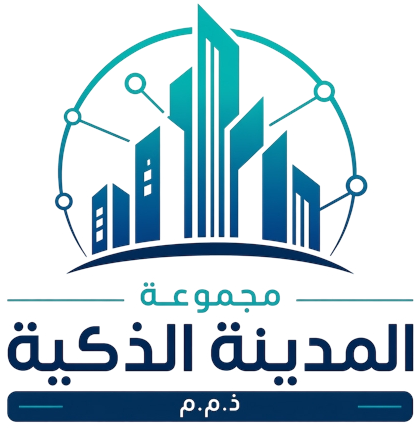 مجموعة المدينة الذكية ذ.م.م